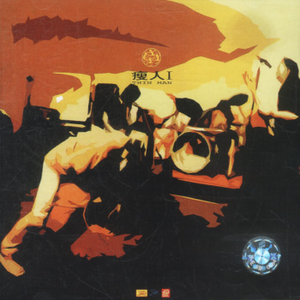 国产激情在线观看
